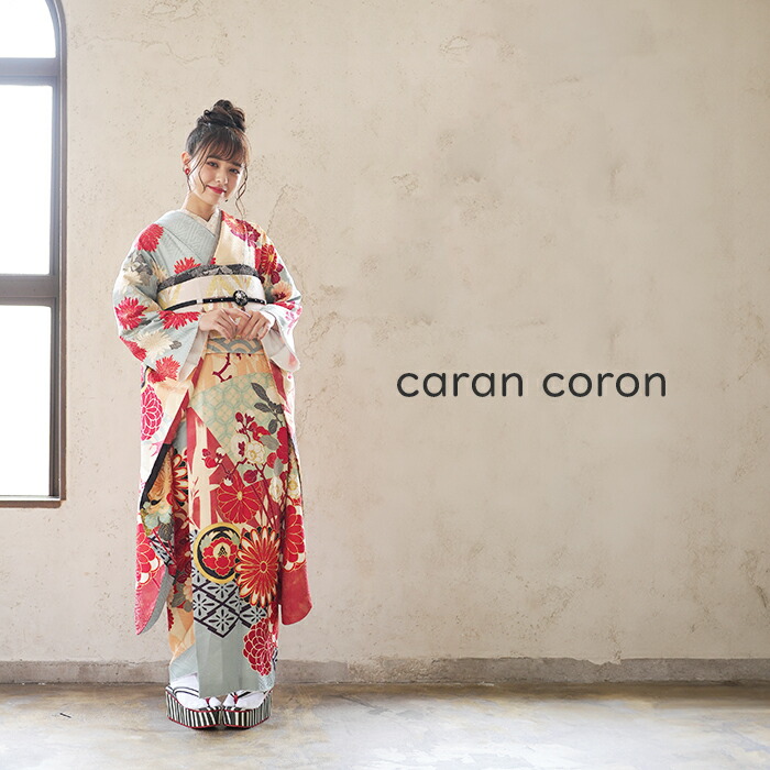 楽天市場】フルセット 振袖 帯 セット 振袖ブランド carancoron 振袖