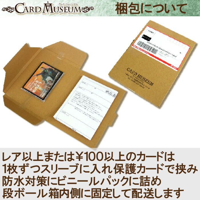 楽天市場】デュエルマスターズ ベイB アカリンヒオリン 謎のブラック