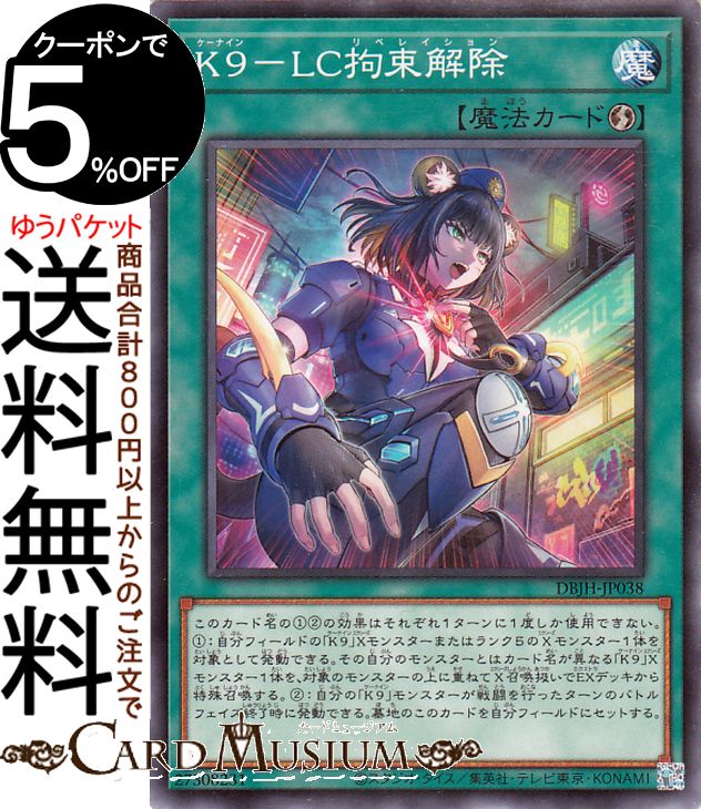 PSA8(MC) エラーカード 禁じられた聖杯 ミスカット 遊戯王 PSA8(MC