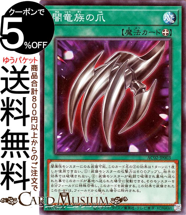 ANIMATION CHRONICLES 2022 150パック　新品未開封品 遊戯王OCGデュエルモンスターズ ANIMATION CHRONICLE 2022 | 商品情報