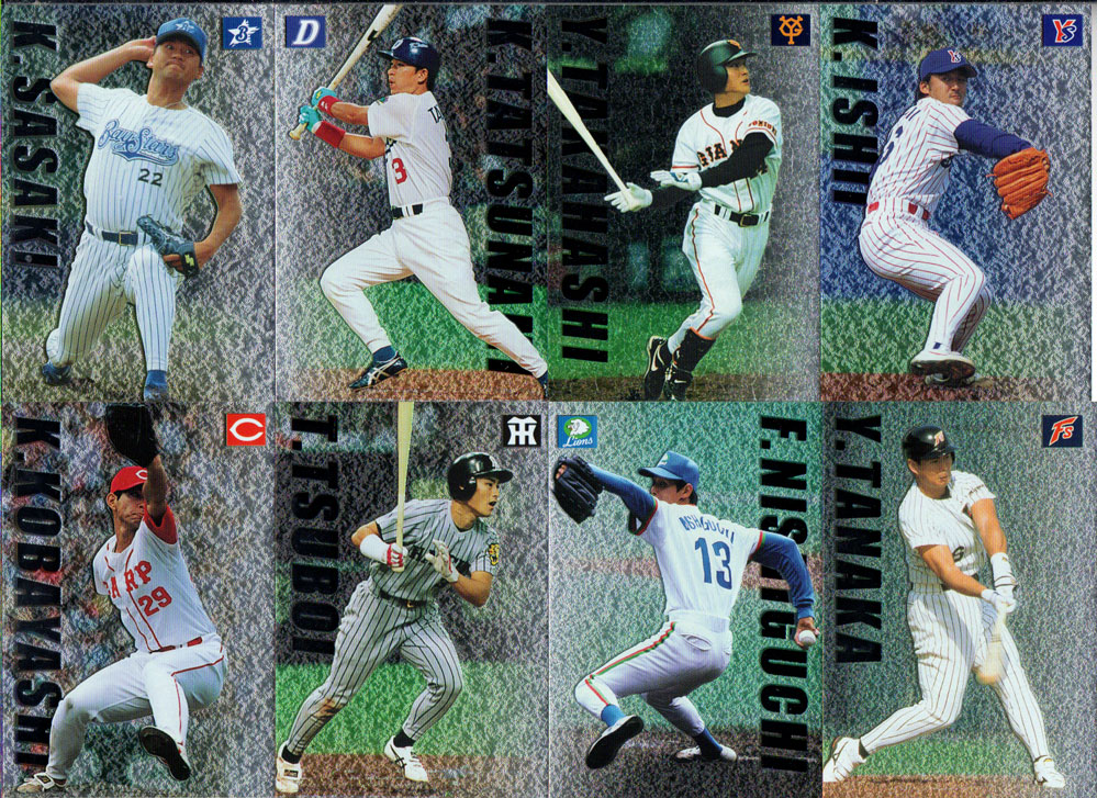 プロ野球チップス 1999年当たり引換カードセット 楽天市場】カルビー