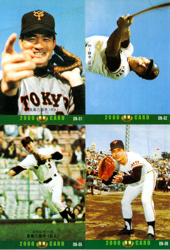2002年 プロ野球チップス カード23枚 2002年 プロ野球チップス カード23枚