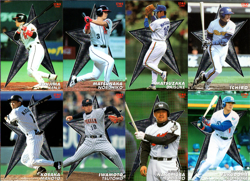 2000 プロ野球チップス SPECIAL CARD SET プロ野球チップス2000