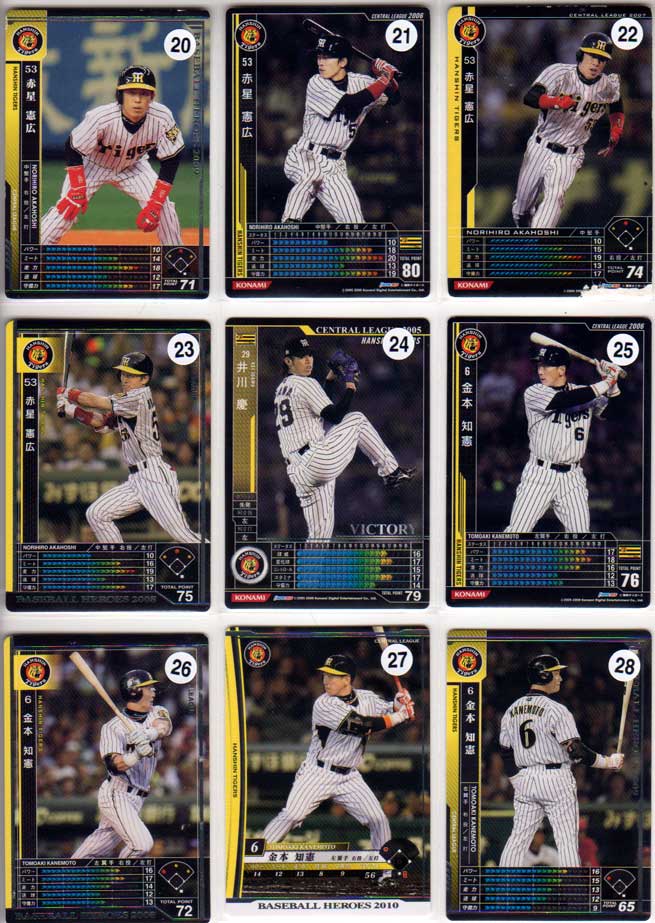 6.ベースボールヒーローズ BBH TH Yahoo!オークション - ベースボール