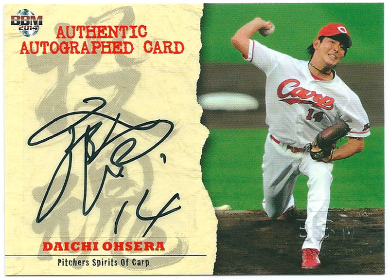 フランク・ランパード イングランド代表 証明書付き 直筆サイン入り