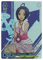 楽天市場】【ヴァイスシュヴァルツ】(IAS) ザ☆ワイルドストロベリー