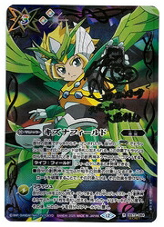 楽天市場】【バトルスピリッツ】(BS72) キズナフィールド(ヨク)(SECRET