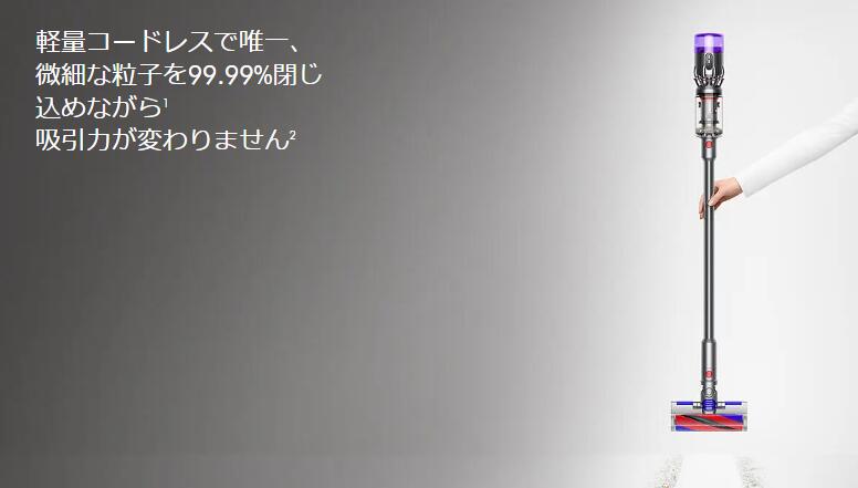 楽天市場】dyson サイクロン式スティッククリーナー SV33 FF OR Dyson