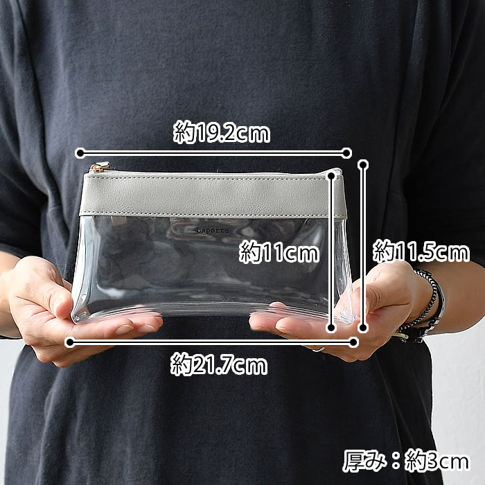 楽天市場】ラポルタ クリアケース クリアクリア ペンサイズ 透明