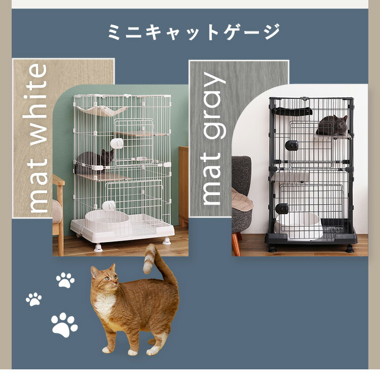 楽天市場】＼楽天1位／猫 ケージ 2段 コンパクト スリム キャット