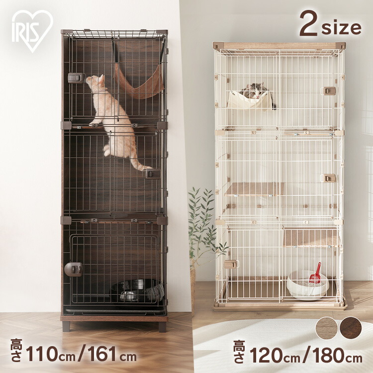 楽天市場】猫 ケージ 3段 2段 スライドドア 子猫 アイリスオーヤマ