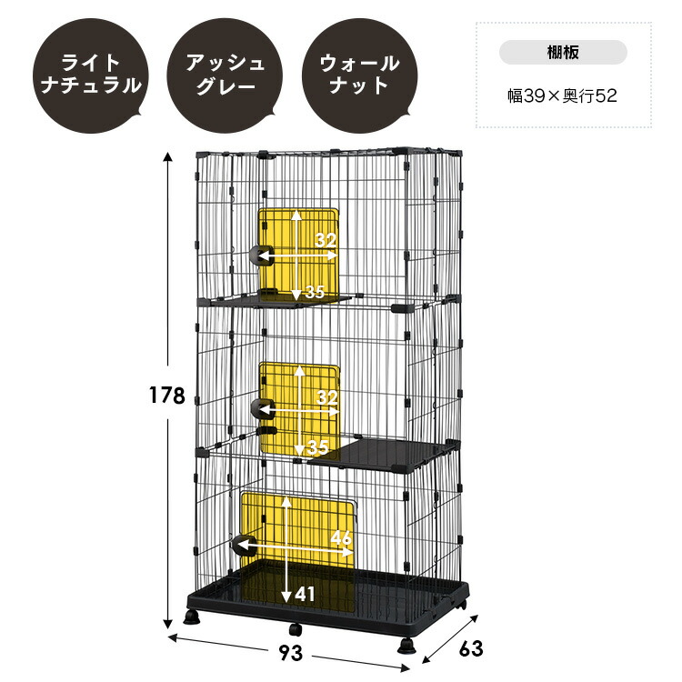 楽天市場】猫 ケージ 3段 子猫 アイリスオーヤマ 猫 ゲージ キャット