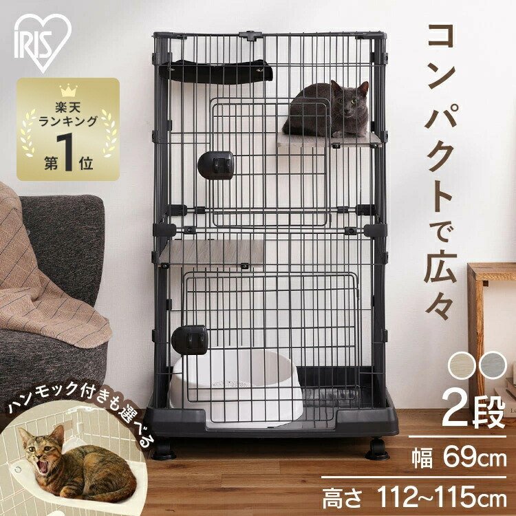 楽天市場】＼楽天1位／猫 ケージ 2段 コンパクト スリム キャット