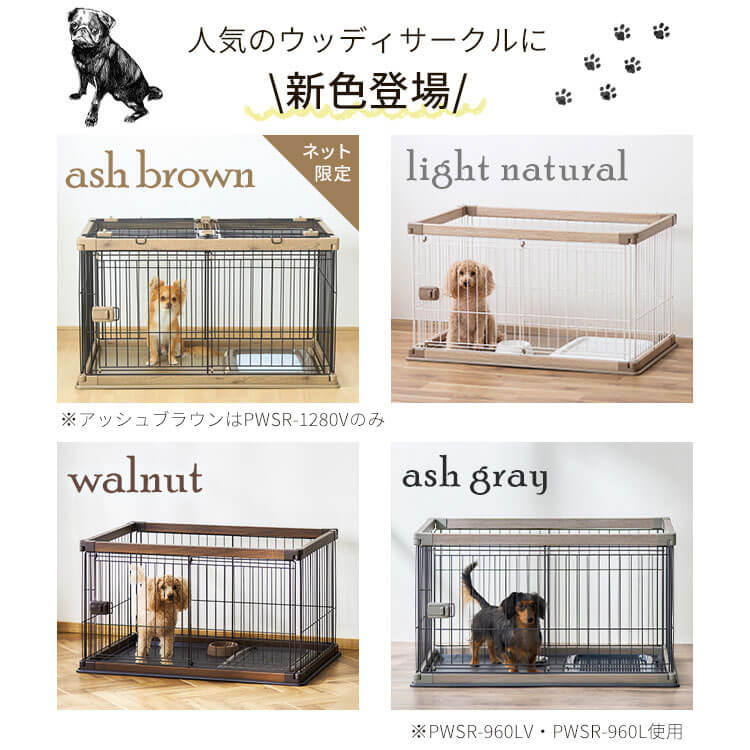 楽天市場】□SALE!10%OFF□犬 ケージ おしゃれ ゲージ サークル ハイ