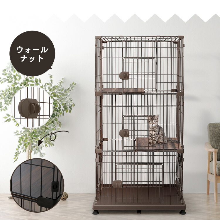 楽天市場】猫 ケージ 3段 子猫 アイリスオーヤマ 猫 ゲージ キャット