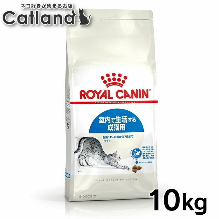 楽天市場】ロイヤルカナン インドア プレミアムフード ドライ