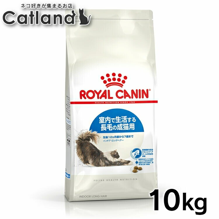 楽天市場】【最大400円ｵﾌｸｰﾎﾟﾝ□事前取得】ロイヤルカナン 猫 インドア