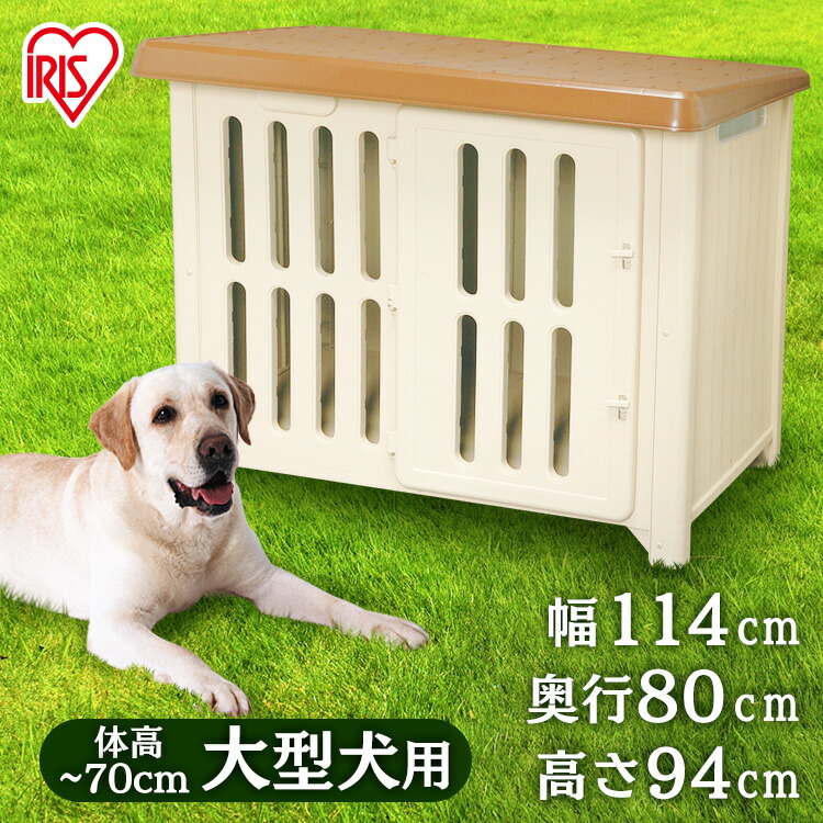 楽天市場】□SALE!10%OFF□犬 小屋 屋外 中型犬 舎 ペット ボブハウス