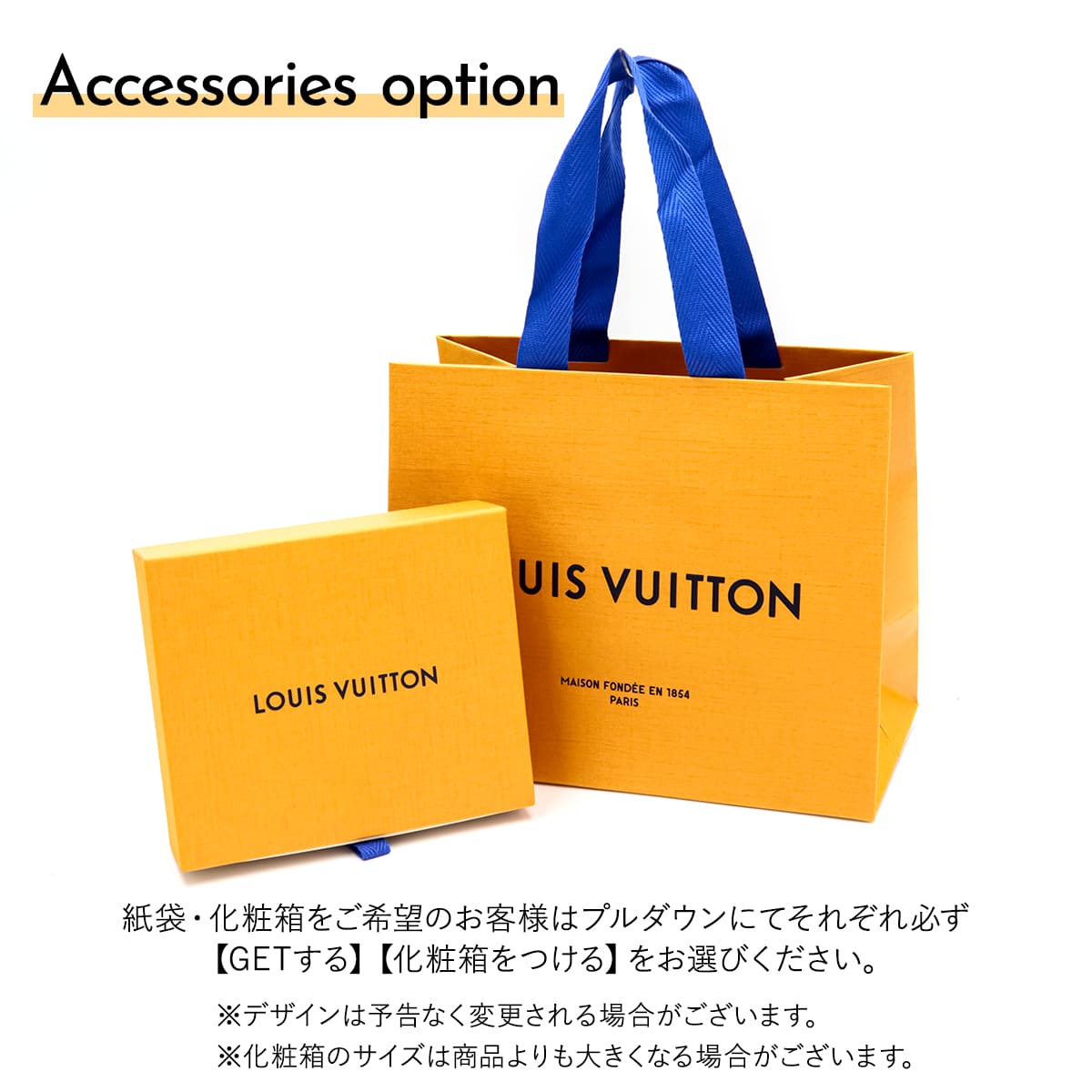 ルイヴィトン ショップ袋&箱 15点セット LOUIS VUITTON - ルイヴィトン