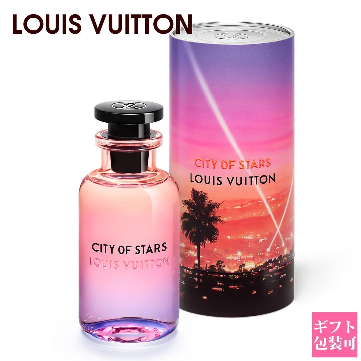 ルイヴィトン 香水 空箱 LOUIS VUITTON】香水空箱9個セット