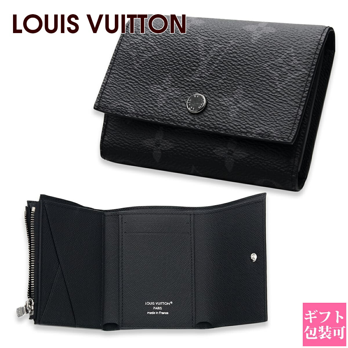 ルイ・ヴィトン(LOUIS VUITTON) モノグラム(Monogram) 1 三つ折り財布