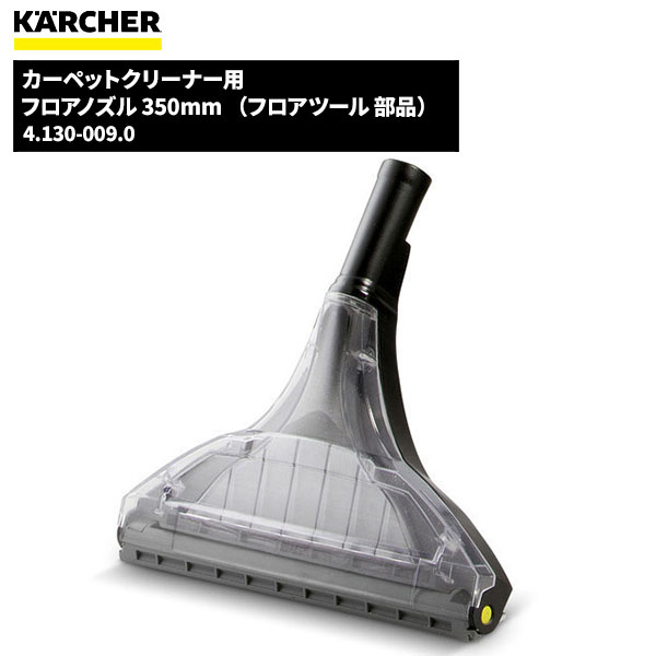 掃除機パーツ puzzi 8/1 c」の人気商品一覧 | 安い商品を通販サイト