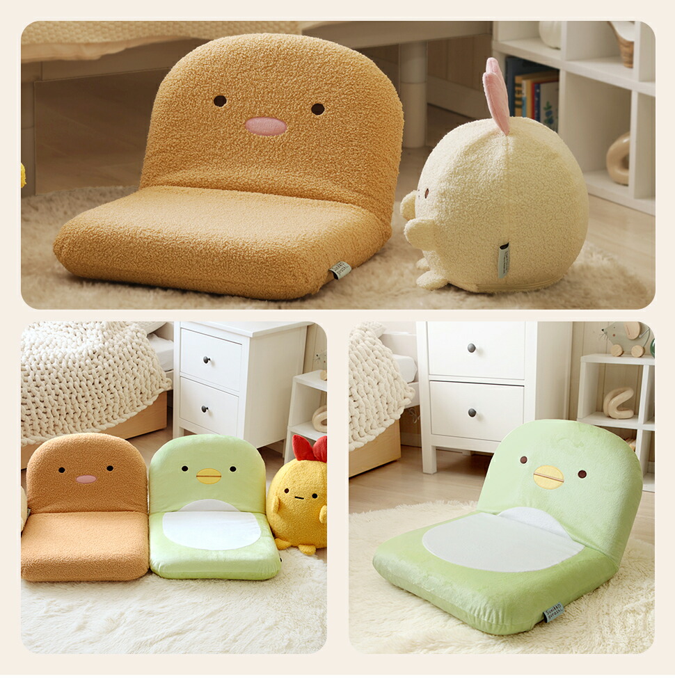 楽天市場】座椅子 すみっコぐらし しろくま ねこ とかげ とんかつ