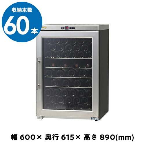 Chambrair ワインセラー ガラスドア 6段 Chambrair ワインセラー