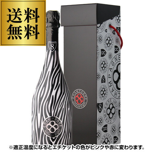 LALIQUE ワイン2本セット GOLDEN EDITION & ロゼ LALIQUE ワイン2本