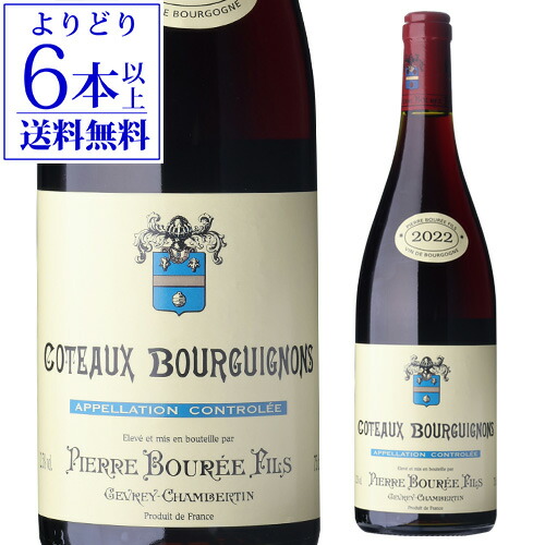 楽天市場】ピエール・ブレ ジュヴレ・シャンベルタンの通販