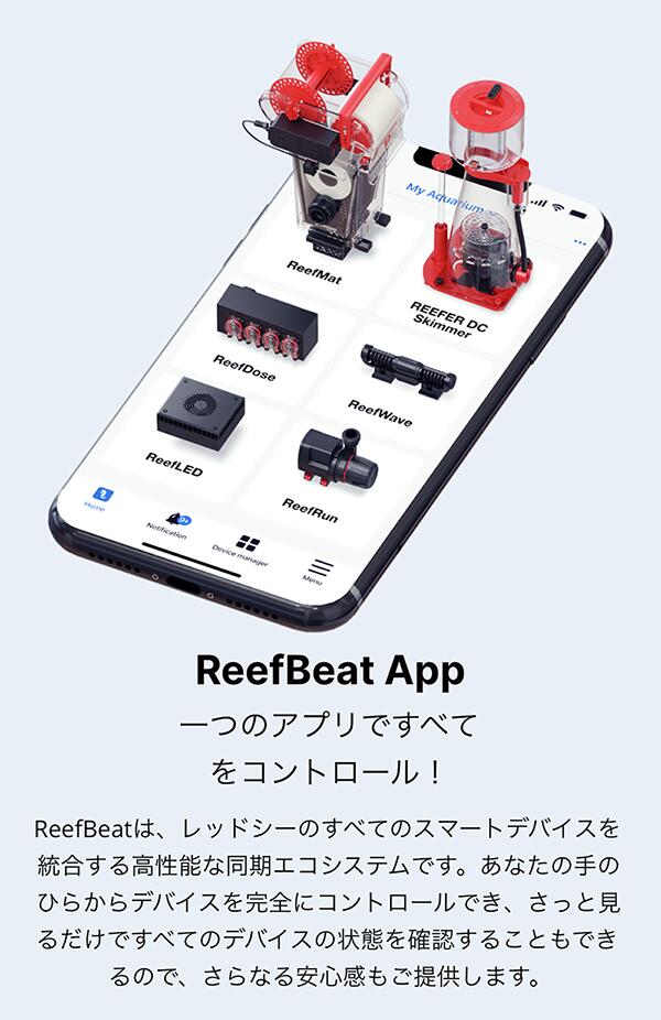 楽天市場】ReefMat250レッドシー リーフマット 250 : CEPPO WEB SHOP