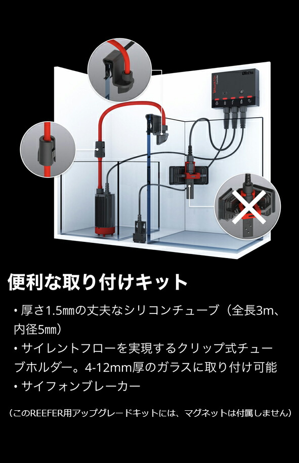 楽天市場】レッドシー Reef ATO+ ・ReefCan : CEPPO WEB SHOP