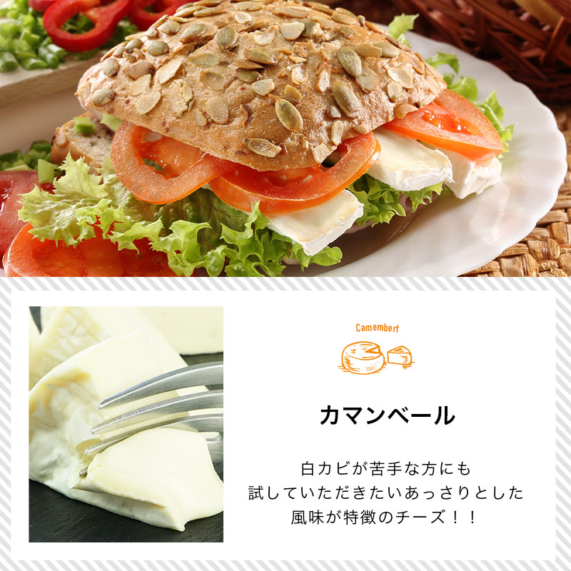 楽天市場】Alpenhain社 カマンベールチーズ 125g［冷蔵のみ］【3〜4