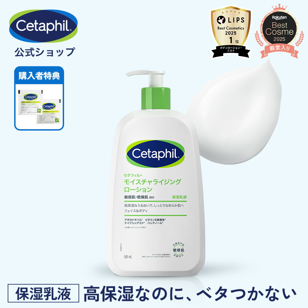 楽天市場】【公式】アルティム8 スブリム ビューティ オイル イン