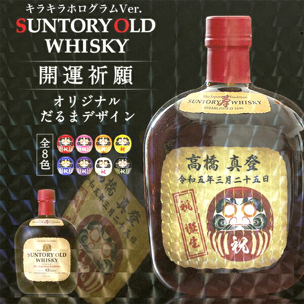 楽天市場】ダルマ オールドの通販