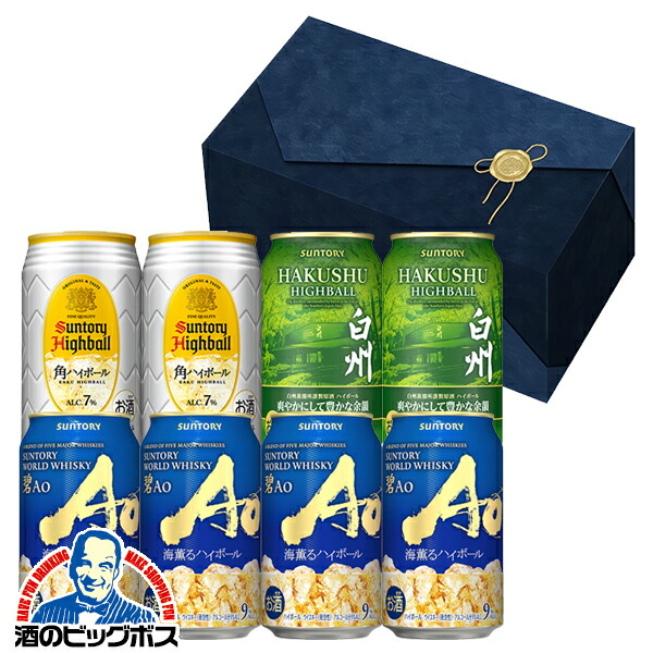 新品・未開封 白州ハイボール缶 サントリー白州 ハイボール缶 1ケース 24本