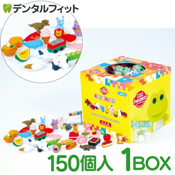 楽天市場】消しゴムBOXプチ 150個 1箱(150個/個包装)【イワコー