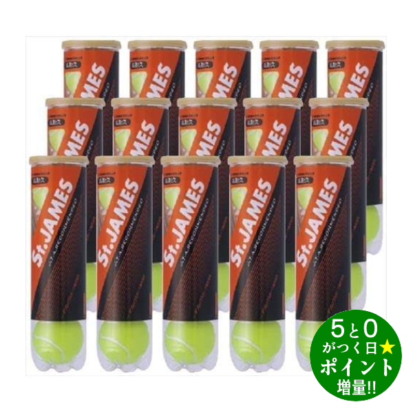 ダンロップ セント・ジェームス 4ヶ入 15缶 (テニスボール) 価格比較