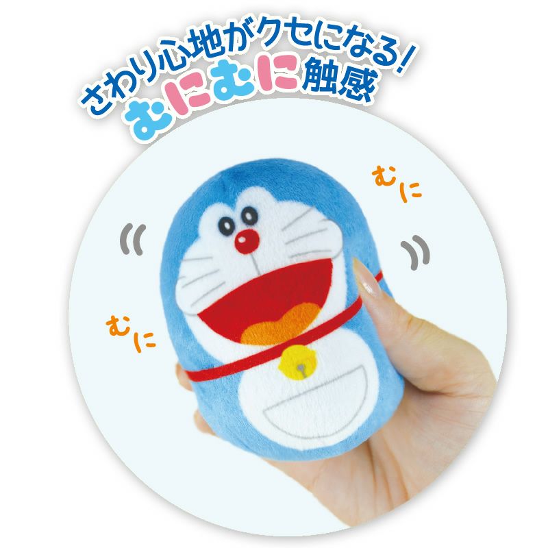 楽天市場】ドラえもん ぬいコロン スマイル 4546598520699 : Dtimes Store