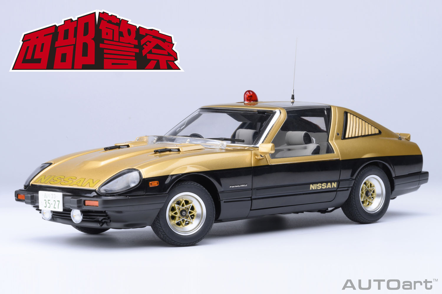 楽天市場】AUTOart オートアート 1/18 ミニカー コンポジットダイ