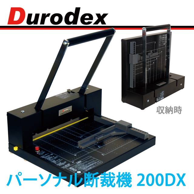 動作OK♪DURODEX 200DX自炊裁断機 書籍・雑誌自炊用 18mm対応 Amazon