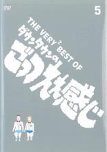 楽天市場】THE VERY BEST OF ごっつええ感じ 5 [DVD]の通販