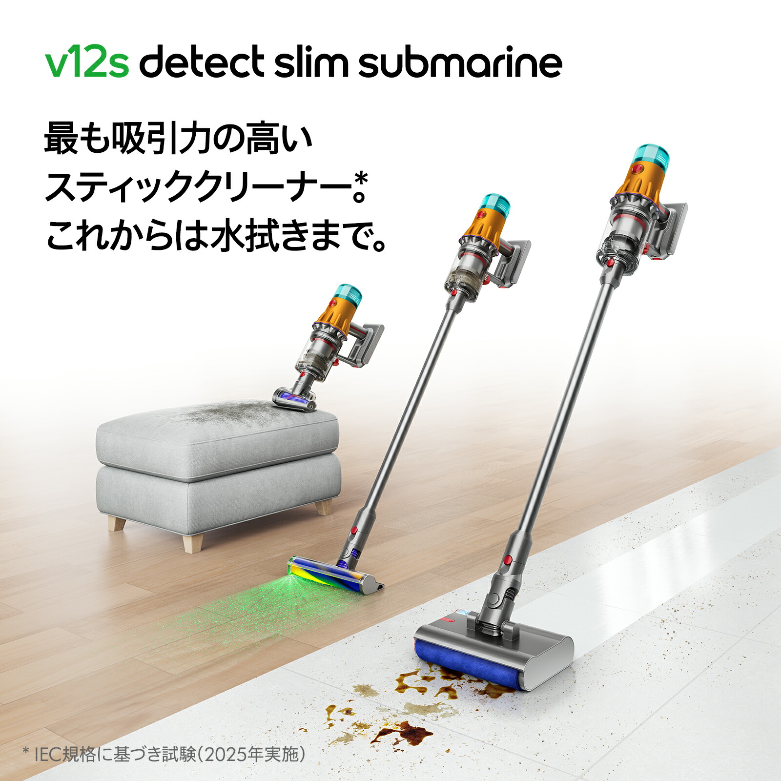 楽天市場】【アウトレットSALE】 ダイソン Dyson V12s Detect Slim