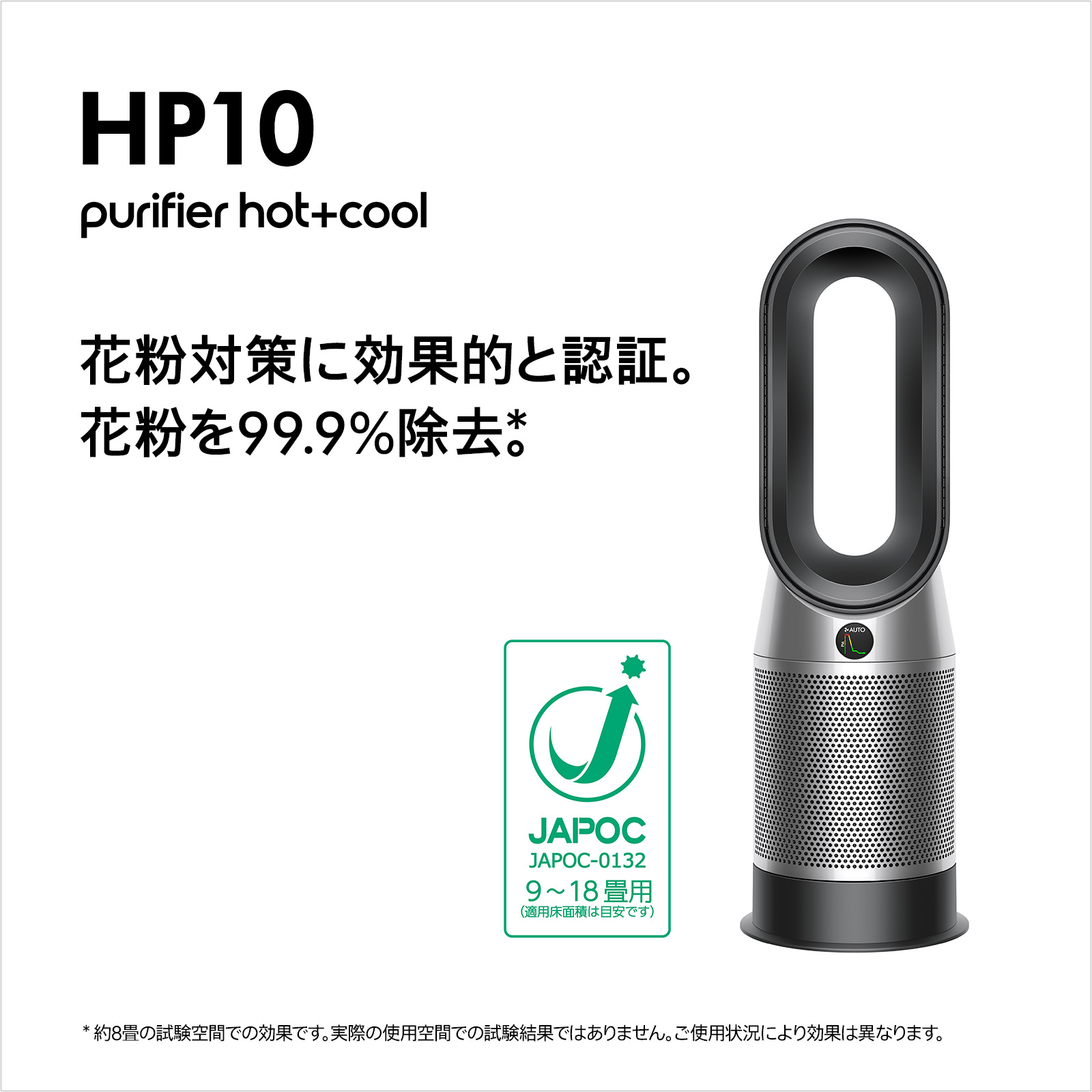 楽天市場】【期間限定P11倍】 ダイソン Dyson Purifier Hot+Cool Gen1