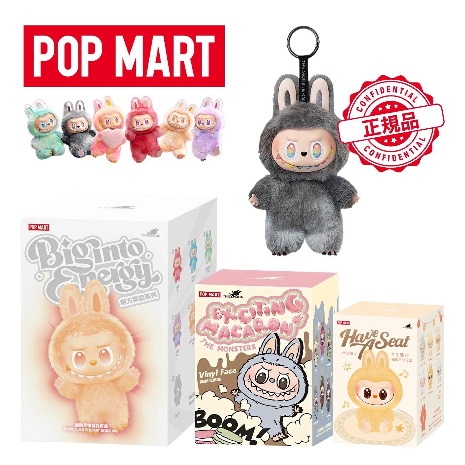ラブブ 正規品 6体セット 正規品』POP MART ラブブ マカロン アソート