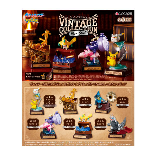 ポケモン レトロ まとめ売り ポケモン】 レトロなグッズ まとめ売り