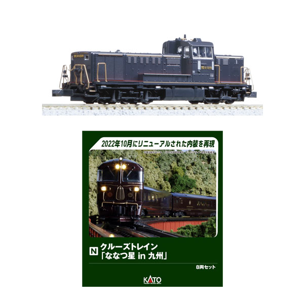 楽天市場】カトー 7011－4 de10 jr九州仕様の通販