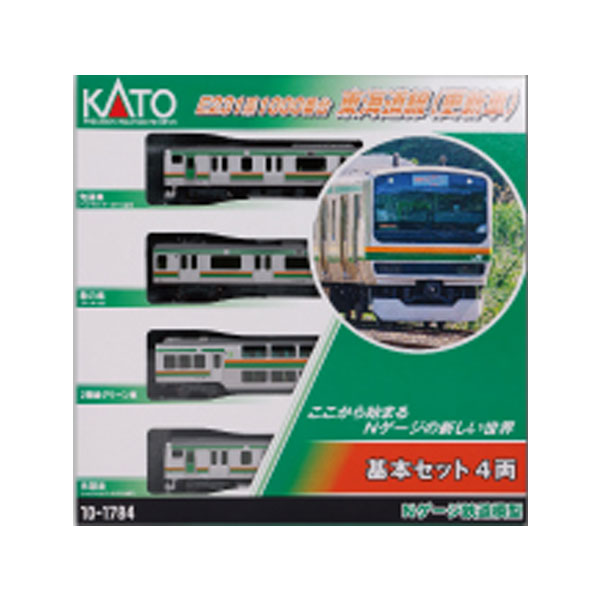KATO Nゲージ 鉄道模型セット N700A E231系 大量 まとめて KATO N