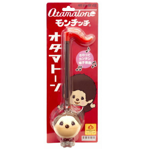 楽天市場】オタマトーン モンチッチVer. 明和電機のカンタン電子楽器と