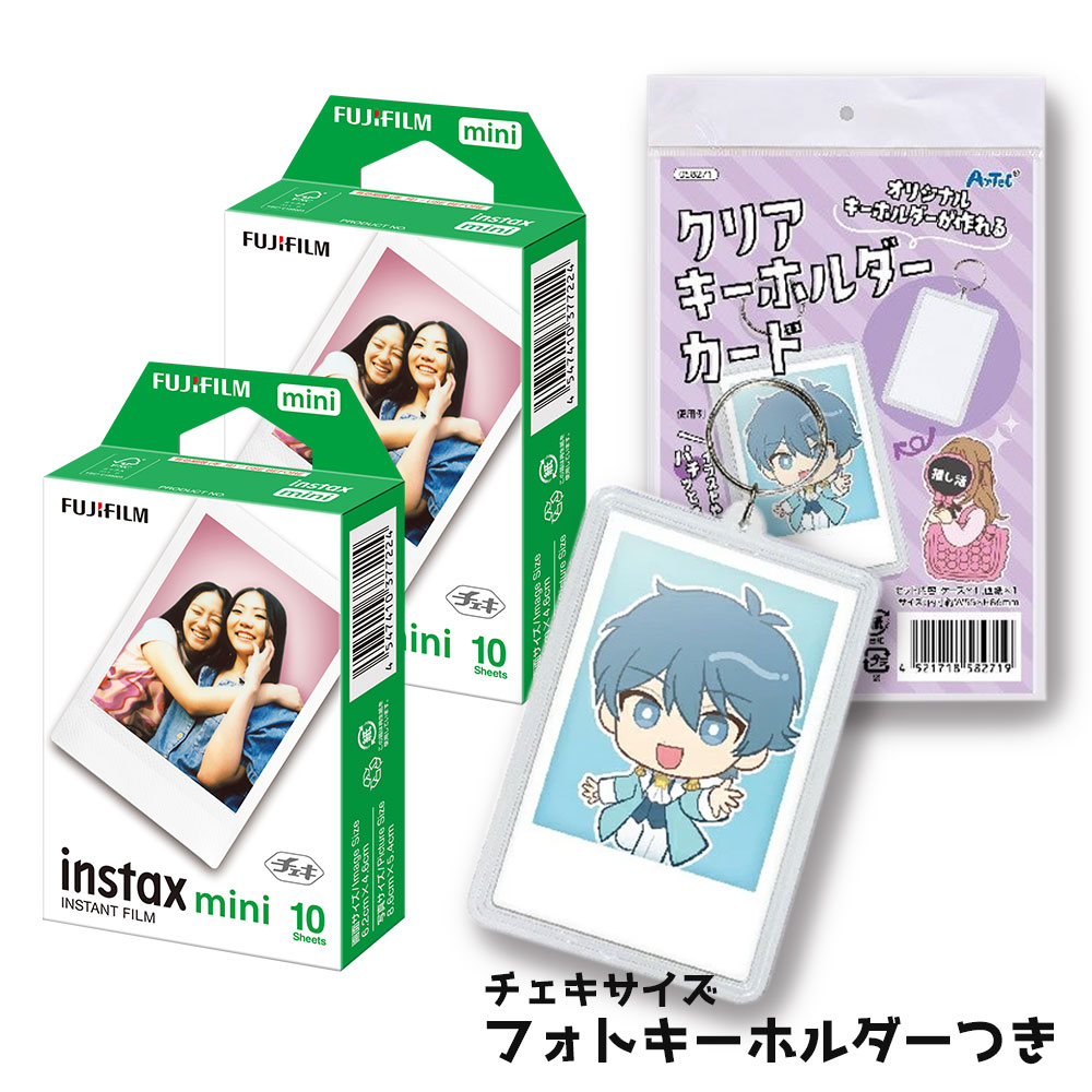 instax mini フィルム20枚」の人気商品一覧 | 安い商品を通販サイト